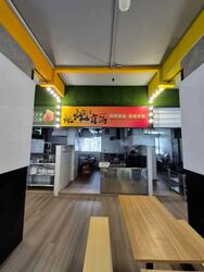 Clementi West Street 2 (D5), Shop House #557112651